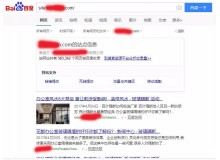 滨州玻璃隔断厂上线三月百度收录